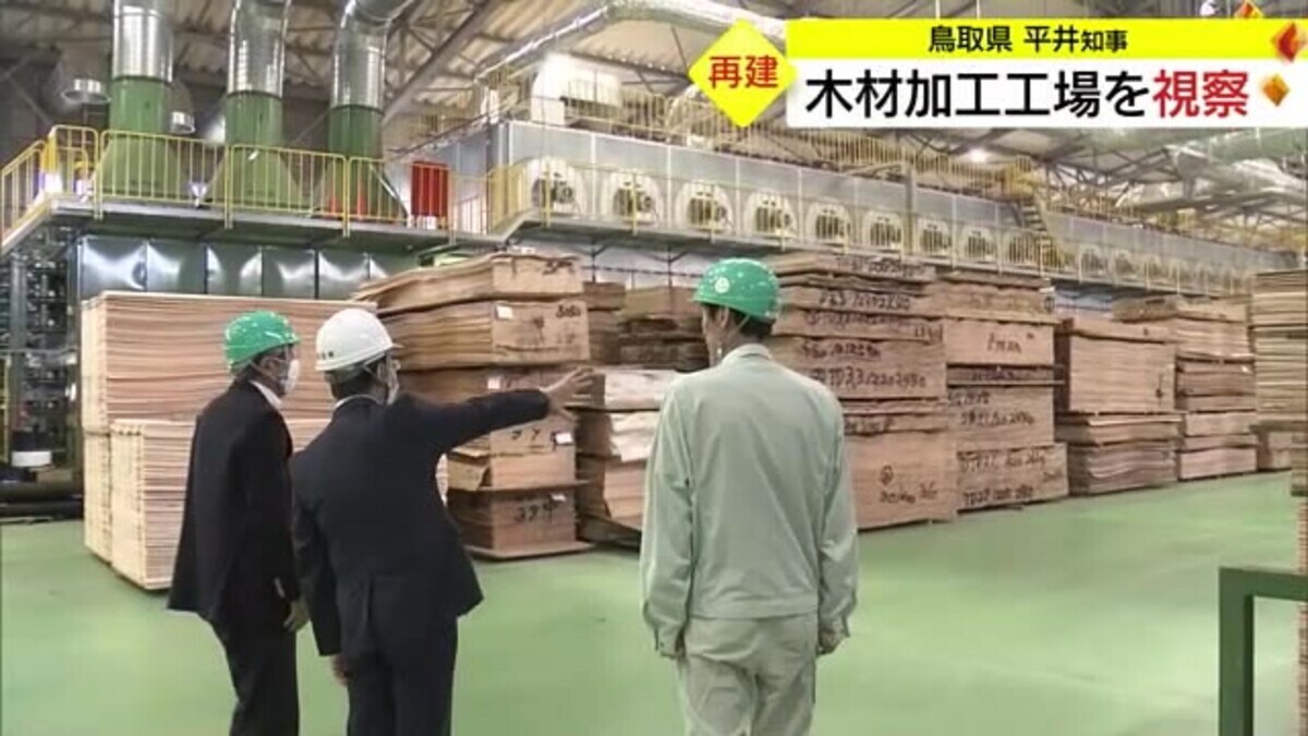 大型倉庫　木工加工場　移設しませんか 大型倉庫 木工加工場 移設しませんか