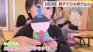 減る七段飾り、増える手作りの想い出　鹿児島の子育て施設で伝統に触れるひな祭り