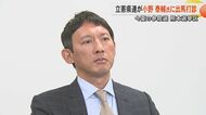 立憲民主党熊本県連が小野泰輔さんに参院選の出馬を打診　熊本選挙区の党公認候補で　元熊本県副知事で前衆議院議員の小野さんは態度を保留