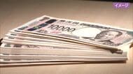 特殊詐欺被害３０億円超　過去最悪のペース　実在する病院の院長かたる新たな手口も　広島