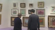 日本を代表する洋画家らのチャリティー絵画展　北陸ゆかり作家などの80点を展示販売　売上の一部をユニセフに寄付　西武福井店で8月11日まで