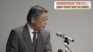 三協立山の黒畑靖之新社長が会見「強固な収益基盤を構築したい」　国際事業の立て直しへ