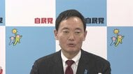 衆院富山1区 中田宏氏「富山で政治生命をまっとうする」 会見で決意表明　富山での知名度不足との指摘には…