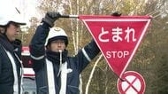 十勝岳『冬の噴火』想定し訓練実施“大量の泥流発生”に備え交通規制や救助の訓練も…噴火警戒レベル引き下げ後も警戒継続〈北海道美瑛町〉