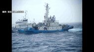 フィリピンへ航行中のタグボートで火災　5人救助も1人不明　沖縄・宮古島沖