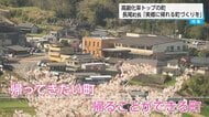 人口4300人の町が「Uターンしたい街･全国8位」に　 43歳・元地域おこし協力隊の最年少町長が挑む“帰れる町”への地域創生