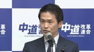 中道が小川代表の新執行部体制を発足　幹事長に階猛氏　国対委員長に重徳和彦氏　政調会長に公明出身・岡本三成氏を起用