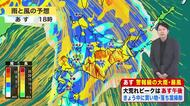 【北海道の天気 10/22(火)】季節は足踏み９月下旬並み暖かさ…あ…