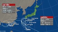 【台風情報】ダブル台風の今後の進路予想は　台風24号は9月4日にかけて南西諸島付近に近づいた後、動きが遅くなる見込み