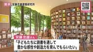 世界的な建築家・安藤忠雄さんが設計・建築する「こども本の森」2026年夏に北海道大学敷地内にオープン予定_札幌市がクラウドファンディング募る〈北海道〉