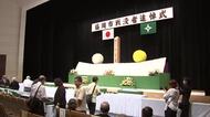 戦没者追悼式典　終戦から81年　岩手県盛岡市