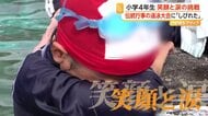 伝統行事の「遠泳大会」めざし小学生が涙と笑顔の“挑戦”　厳しい検定試験に臨んだ4年生たち　鹿児島・指宿市