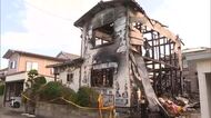 未明の火災で住宅1棟が全焼　焼け跡から1人の遺体…64歳女性と連絡取れず身元の確認進める（鳥取市）