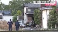 八代市鏡町で倉庫や車焼く火事 住人の高齢男性がやけど【熊本】