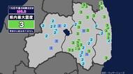 【地震】福島県内で震度3 宮城県沖を震源とする最大震度5弱の地震が発生 津波の心配なし