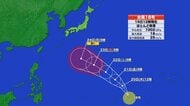 熱帯低気圧が【台風１８号】に