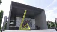 丸亀市猪熊弦一郎現代美術館　来春まで改修のため休館へ　大手百貨店の包装紙など手がけた画家【香川】