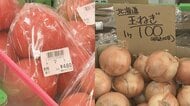 飲食店から悲鳴…玉ねぎやトマトなどが高騰 “奇跡の豊漁”のサンマも身が小ぶりとなり1尾50円ほど値上がり