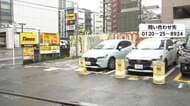 タイムズカーで運転免許などの個人情報・約660万件が流出　システムに不正アクセス　クレジットカード番号含まれず