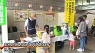 新潟県北豪雨から4年 甚大な被害を受けた村上市で“防災フェスタ”初開催 「この時期の雨は特に気を付けなければ」備えの思い新たに