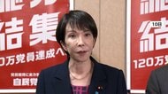 “大荒れ”予想も…自民・高市総裁が公明の連立離脱を全議員に説明へ　午後3時から両院議員懇談会