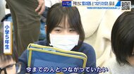 学生が子供たちに『震災の記憶』と『つながりの大切さ』を伝える　「周りの人たちにバトンを渡して」　広島