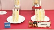 コンビニ各社で“増量”競争激化　ローソンでは「濃すぎ」「合わせすぎ」も登場