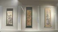 雪舟が手がけた国宝の「山水図」など中国絵画の名品約３０点一堂に…大原美術館で展覧会【岡山】