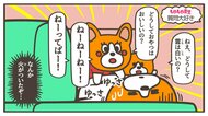 「どうして?」「なんで?」 子どもからの“質問攻め”…大人になると意外と難しい疑問にも答え方がある