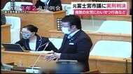複数の小学生女児にわいせつ行為 「性欲のはけ口にした」元市議に実刑判決 静岡・富士宮市