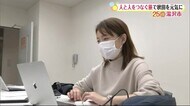 「人と人をつなぐ旅」で地域を元気に 秋田・湯沢市