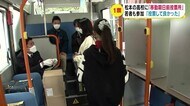 高校にやってきた「バス」は…『移動期日前投票所』 高校生「自分の一票で!」 若者の投票率向上を