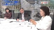 『櫻井よしこ氏に聞く! 2021日本の課題と行方 コロナ&東アジア情勢』【後編】