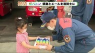 「体に気を付けてがんばってください!!」“虹バトン”で消防士に感謝とエール