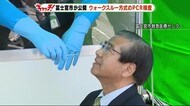 県内初ウォークスルー方式のPCR検査場 富士宮市長が視察