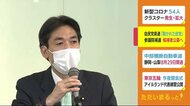 参議院補選は“公募”へ 自民党静岡県連「開かれた政党」を標ぼう