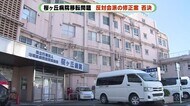 「見切り発車」桜ヶ丘病院移転で反対会派の修正案を否決 静岡市議会委員会で