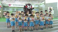 『全国都市緑化くまもとフェア』イメージキャラクターくまモンの特別衣装がお披露目(熊本)