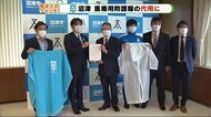 医療用防護服の代用に J3アスルクラロ沼津がレインコートとポンチョを寄付