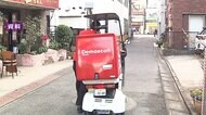 出前館がネット通販の配送代行を検討 配達員の空き時間有効活用