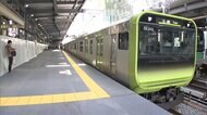 渋谷駅ホーム5.1メートル広がる 山手線 丸2日運休で工事 週末直撃で「困った」の声も
