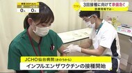3回目の新型コロナワクチン接種に向けて準備急ぐ 医療現場では…〈仙台市〉