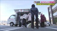 安心して戻れる環境を 駐在所再開・移動販売など帰還への整備進む <福島県富岡町>