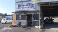 タクシー会社に700回迷惑電話 暴言や無言繰り返し...男逮捕