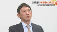 立憲民主党熊本県連が小野泰輔さんに参院選の出馬を打診　熊本選挙区の党公認候補で　元熊本県副知事で前衆議院議員の小野さんは態度を保留