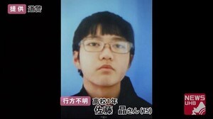 行方不明から10日目…警察と消防の捜索続く”函館の高校1年生” 依然として手がかりなし