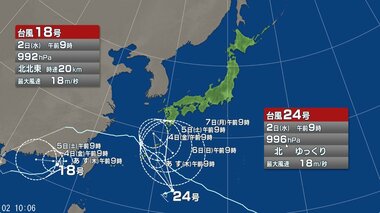 【台風情報】台風24号の進路予想と影響　台風と前線の影響で南西諸島と西日本から東日本…