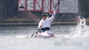 【パラアスリートの言魂】パラカヌー瀬立モニカ