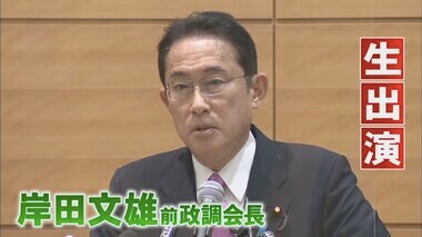 岸田氏に緊急直撃「コロナ禍で必要なのは『聞く力』のある自分のようなリーダーだ」 自民党改革へ…総裁選の戦略