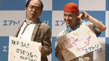子供同士は同級生!?トレエン斎藤が“新米パパ”アドバイス